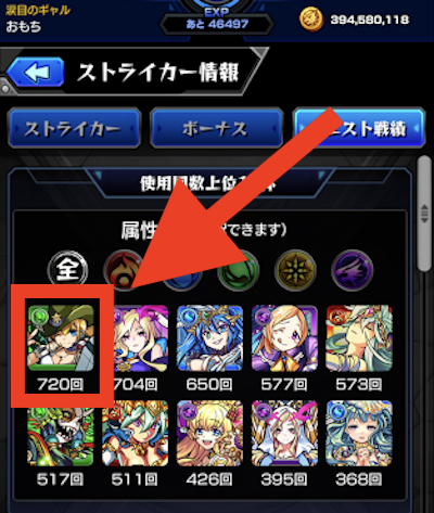 コルセア