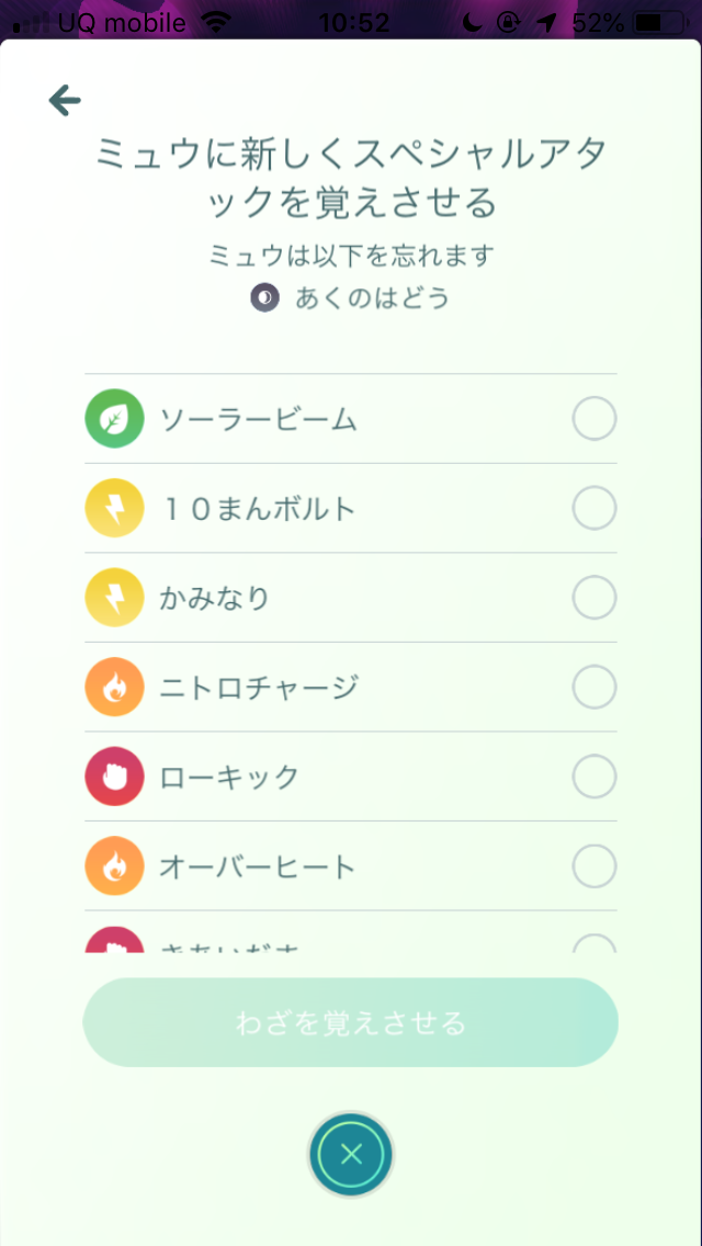 ポケモンgo 新アイテム すごいわざマシンノーマル が入ったボックスがコミュニティ デイ中に限定販売 オススメの使い道も紹介します Appbank ポケモンgo 新アイテム すごいわざマシンノーマル が入ったボックスがコミュニティ デイ中に限定販売 オススメの使い道も紹介します Appbank