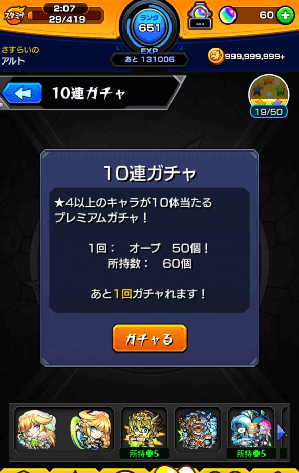 グリファン17-5