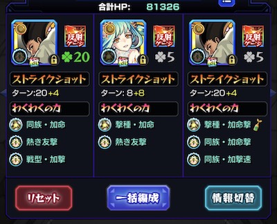 yamazaki初見