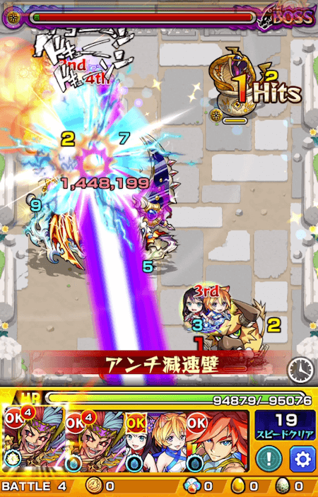ロキ獣神化改友情コンボ