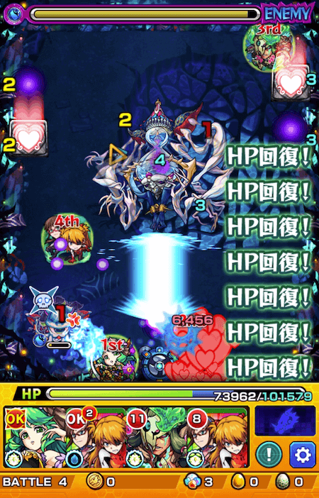 モンストアスカマリ超レーザーバリア