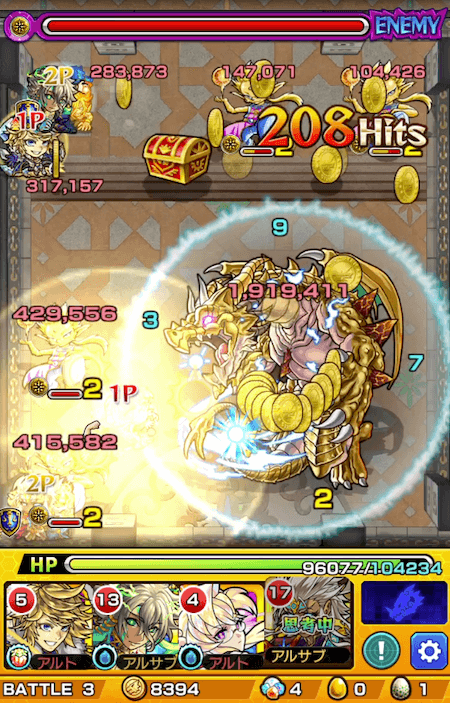 真珠獣神化友情コンボグリッターボール