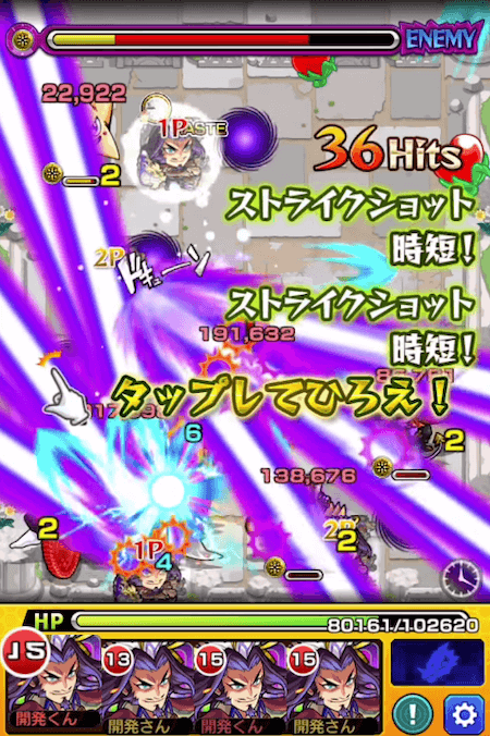 フビライ・ハン友情コンボ