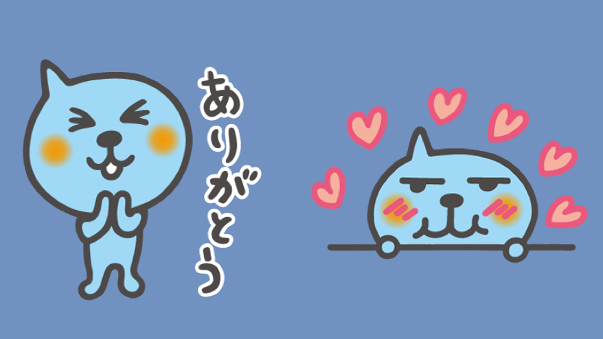 無料スタンプ Qoo クー のスタンプが無料でダウンロードできる Appbank