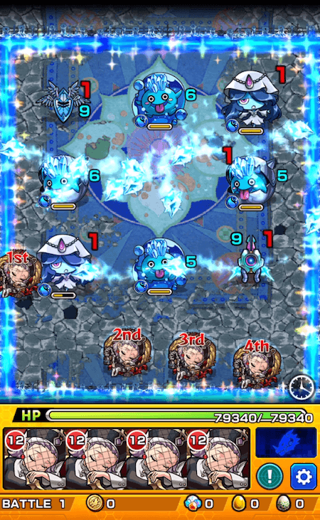 ゲヘナvsホーミング