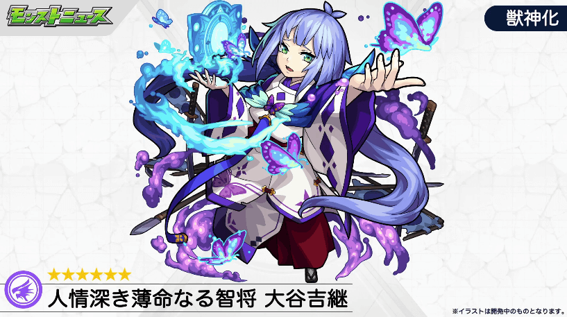 大谷吉継