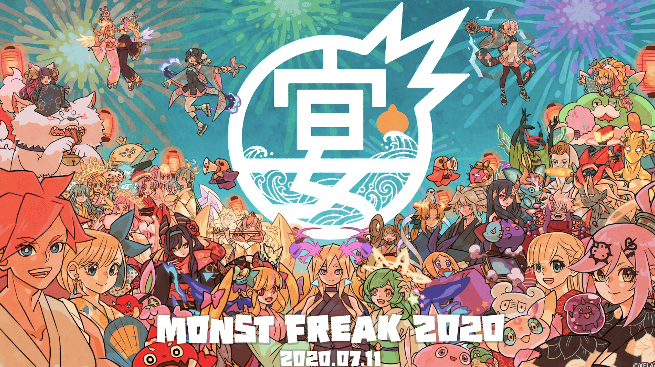 MONST FREAK 2020 〜宴〜 開催