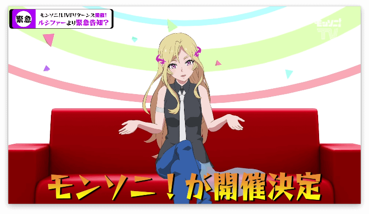 モンスト エクスカリバー越え濃厚 背徳ピストルズ獣神化のカウントダウン開始 Appbank