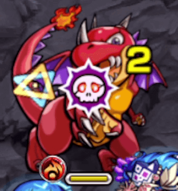 レッドドラゴン