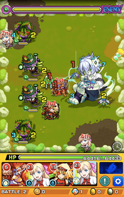 イタクァ ステージ2