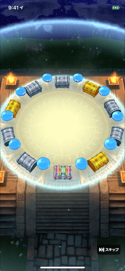 20連目 変化