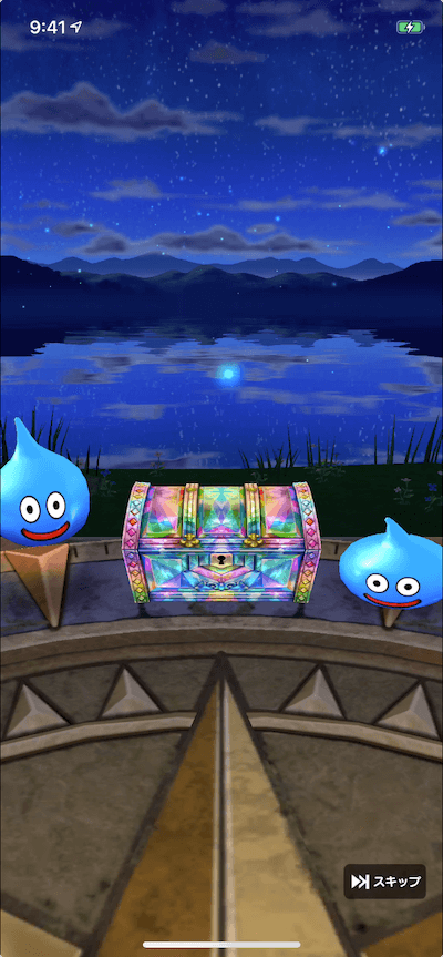 20虹