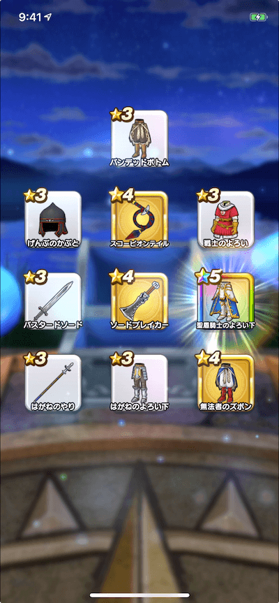 20連結果