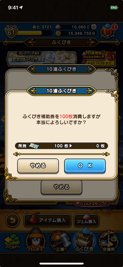 開始2