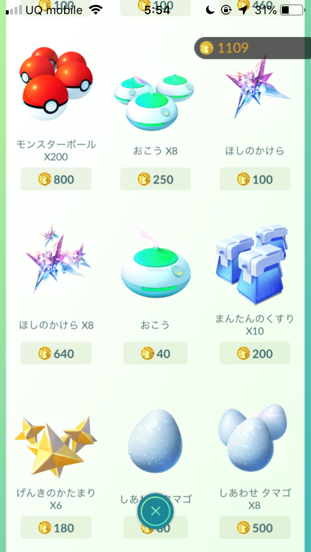 高い素材 ステッカー 3dポケモンgo マスターボール 1個 Calabajiorestaurante Com