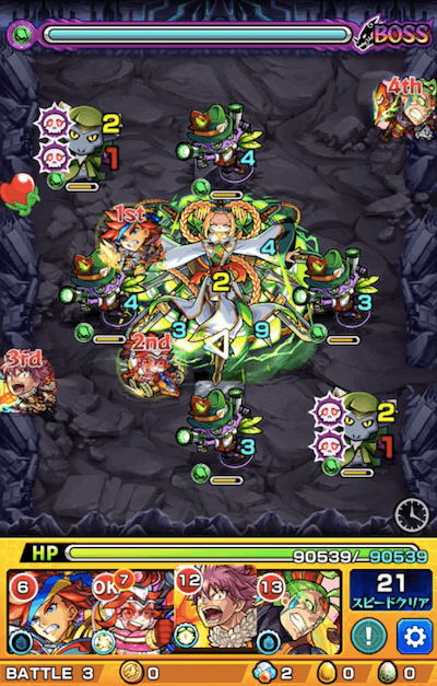 ネツァク ボス1