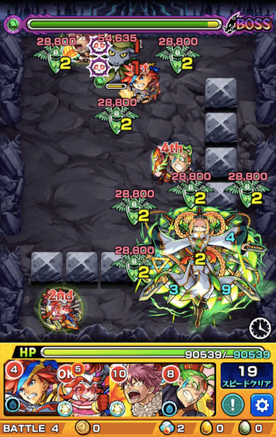 ネツァク ボス2
