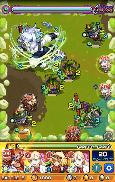 イタクァ ボス1