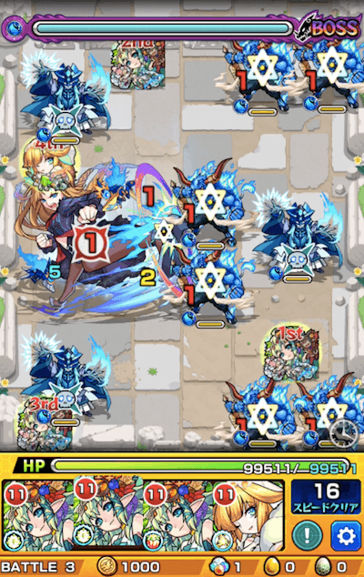 クトゥグア ボス1