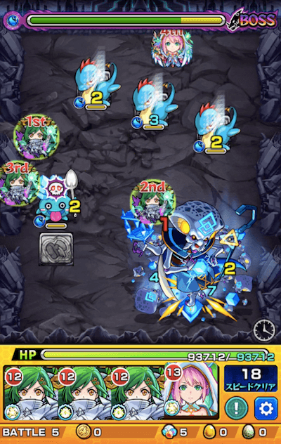 コクマー ボス2