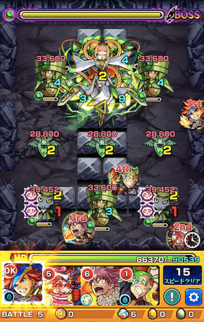 ネツァク ボス3