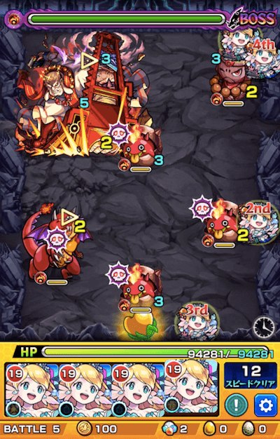 ゲブラー ボス2