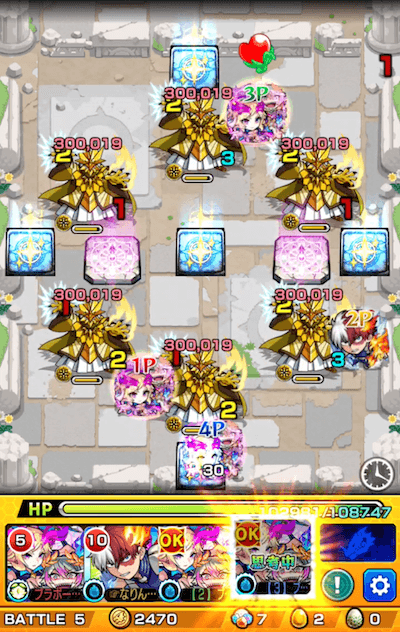 空弥 ステージ5