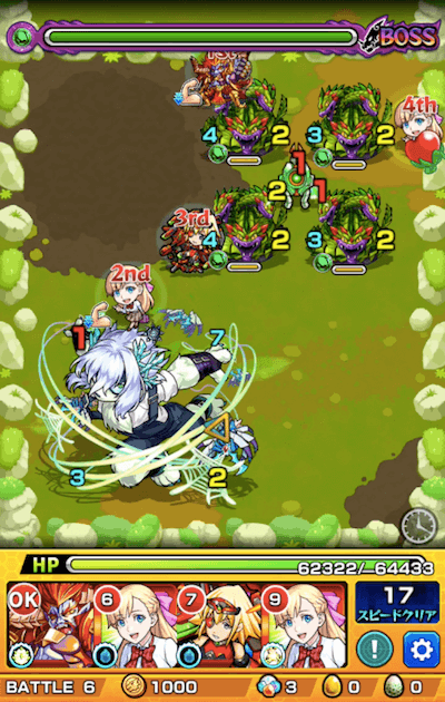 イタクァ ボス2
