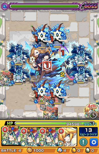 クトゥグア ボス2