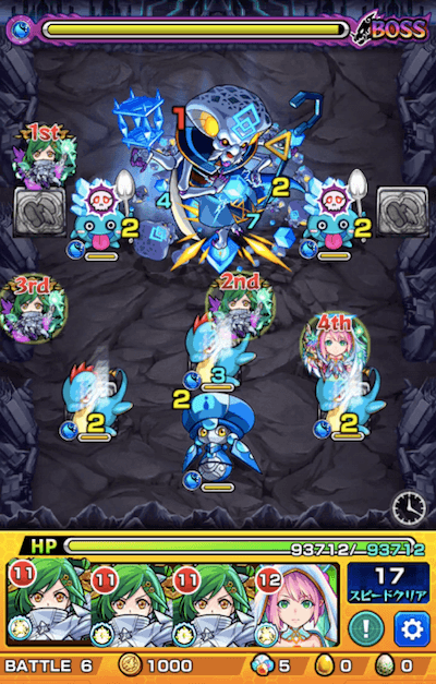 コクマー ボス3