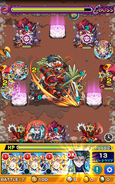 可児才蔵 ボス3