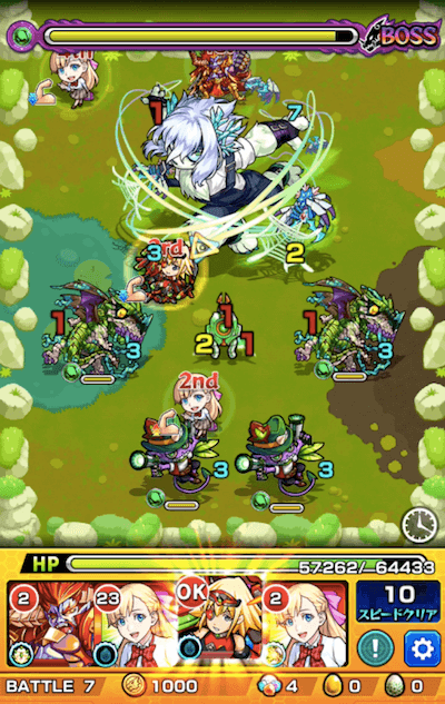 イタクァ ボス3
