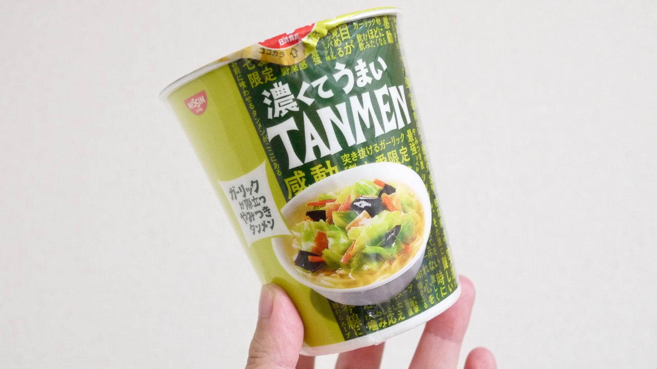 セブン限定カップ麺『濃くてうまいTANMEN』実食! 麺までガーリック!!