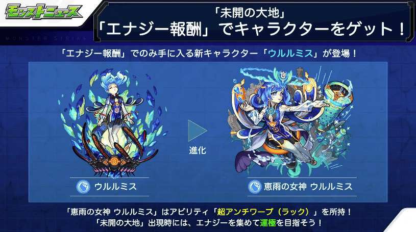 5 ラックで超アンチワープを発動