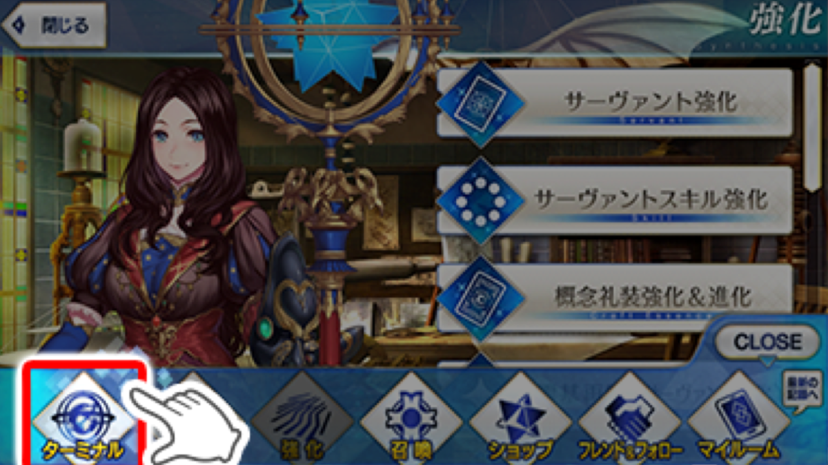 Fgo 6月のアップデート情報まとめ 終了イベントのフィルター追加やターミナル移動など Appbank Fgo 6月のアップデート情報まとめ 終了イベントのフィルター追加やターミナル移動など Appbank