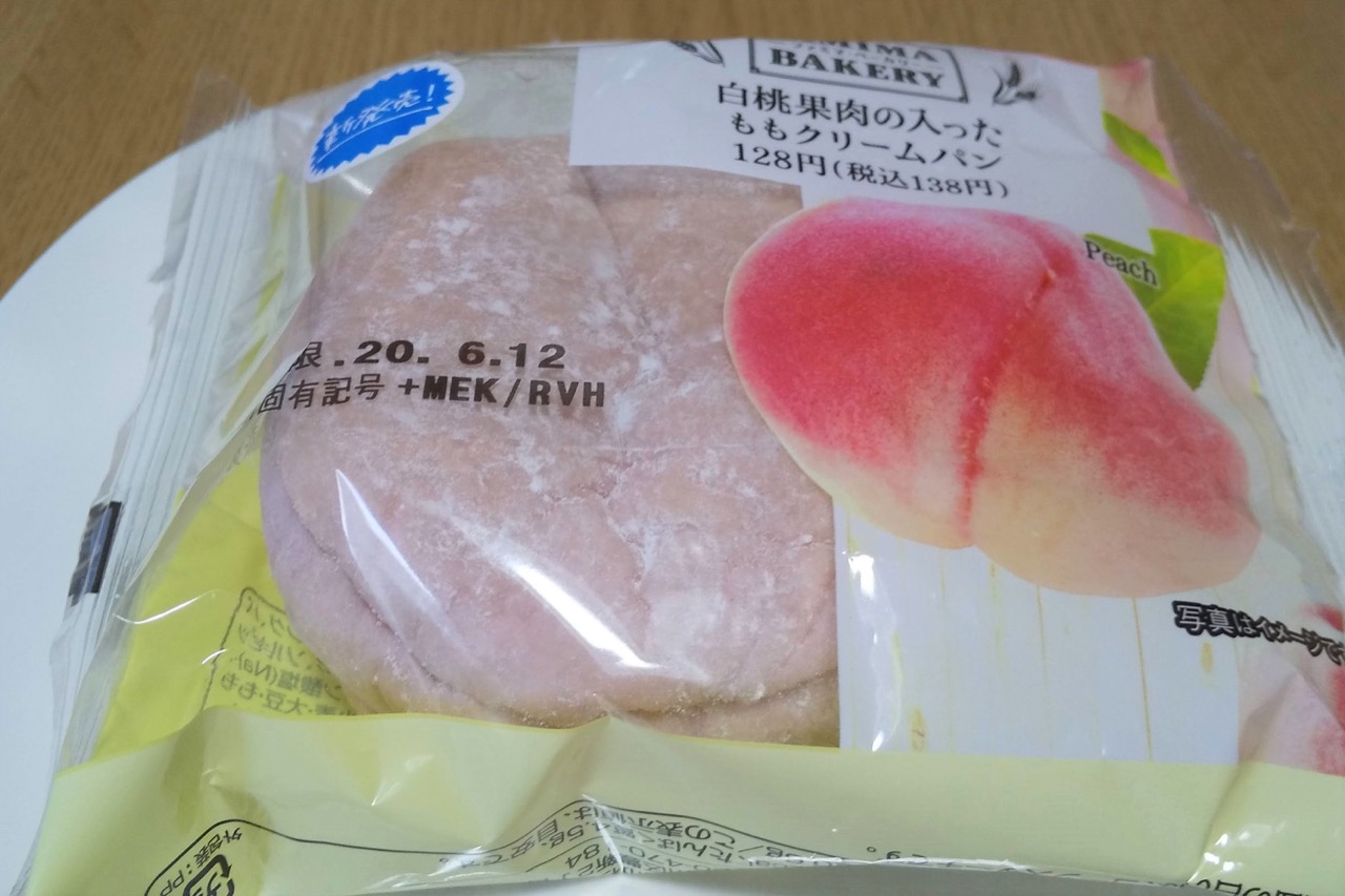 ファミマ ももクリームパン を実食 ふわふわ食感で優しい味わいに Appbank ファミマ ももクリームパン を実食 ふわふわ食感で優しい味わいに Appbank