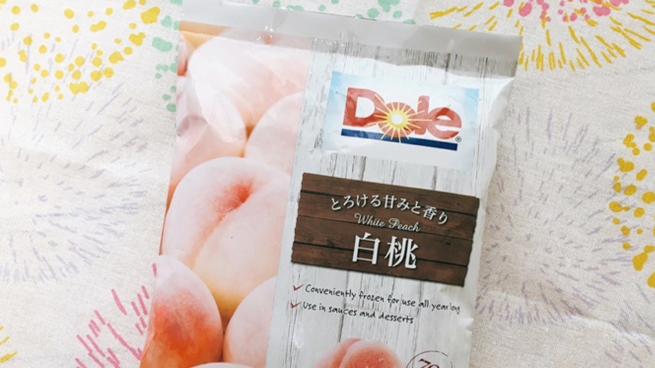 【ファミマ】Dole冷凍フルーツに「白桃」が仲間入り! おいしい夏のひんやりおやつアレンジ紹介!!