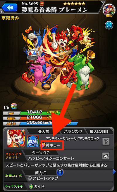 ブレーメン
