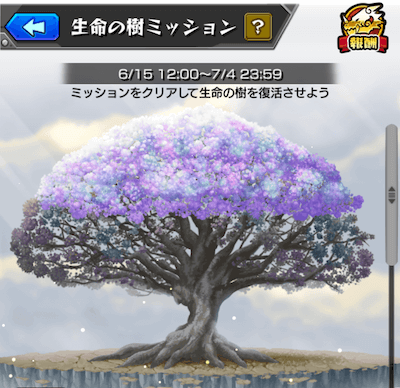 綬
