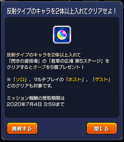 閃き