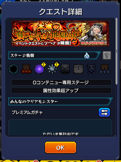 ゲヘナ