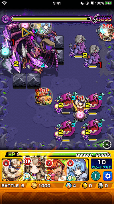 ビヤーキーボス3