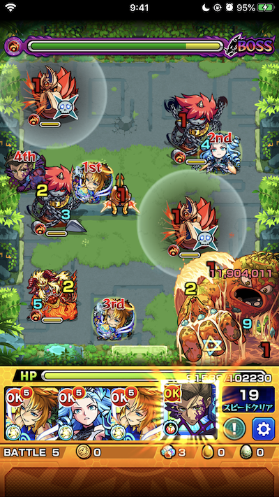 未開の大地1ステージ5