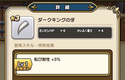 アクセ