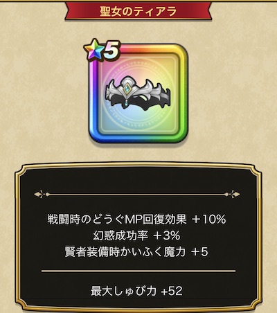 あたま