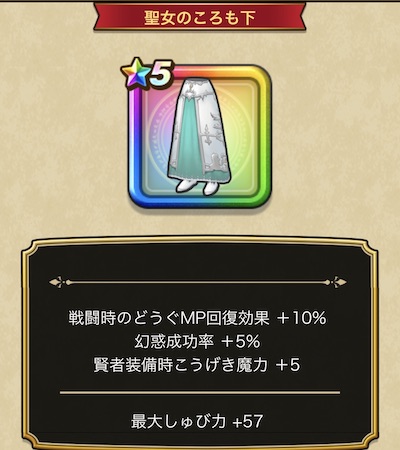 した