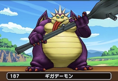 ギガデーモン