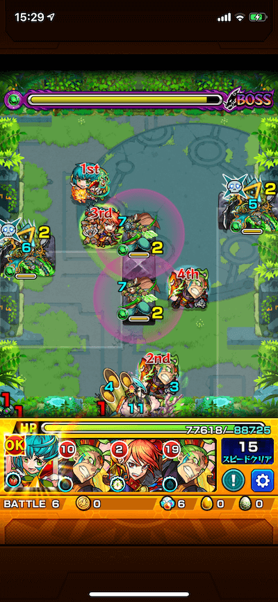 拠点8 ボス2