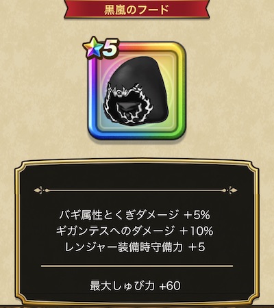 あたま